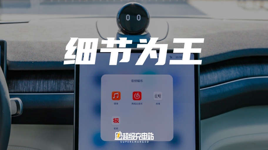 NT2.0时代的蔚来：秀外，更要慧中