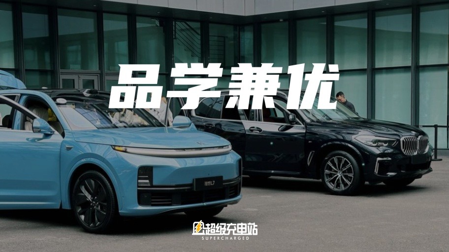 理想汽车正在将你的每一秒感知具象化