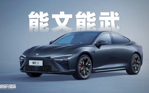 哪吒S 120天长测：下得厨房，出得厅堂
