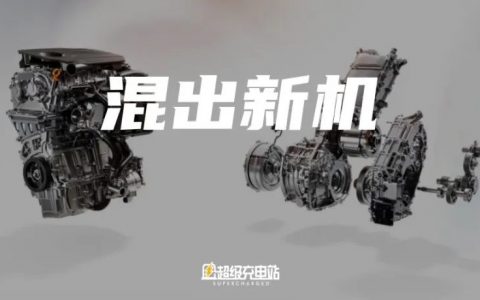 通过 DMH 混动，荣威想把未来握在手中