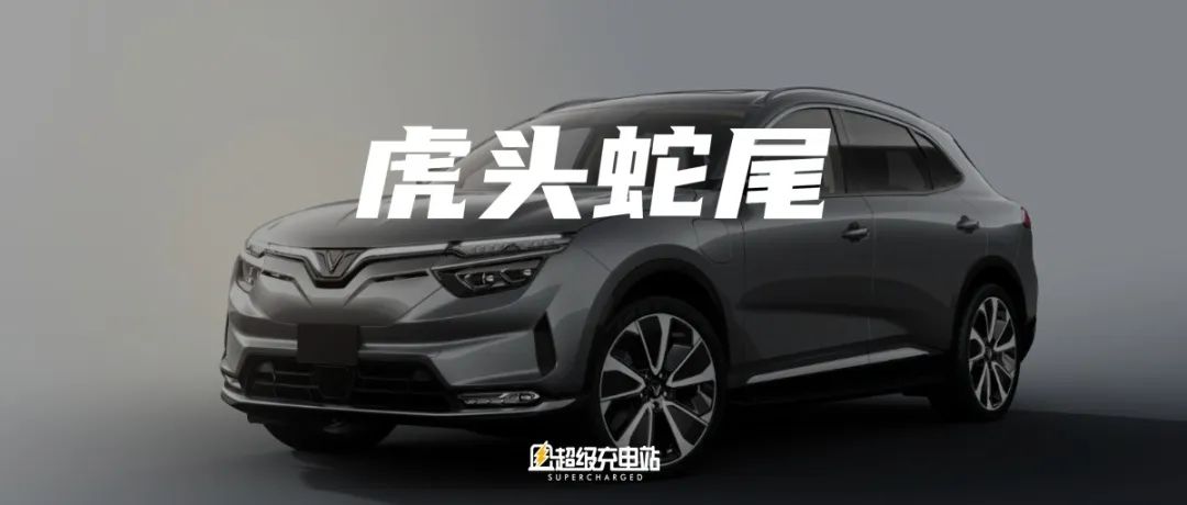 造车新星 VinFast：前天是吉利，昨天是特斯拉，今天是恒驰