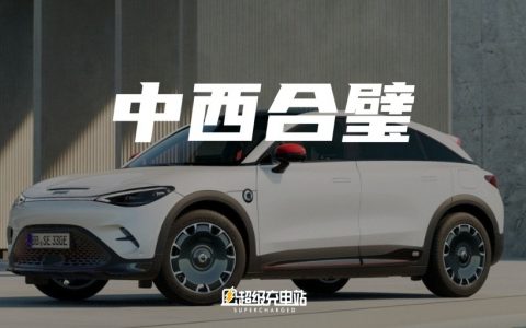 smart，超越自己