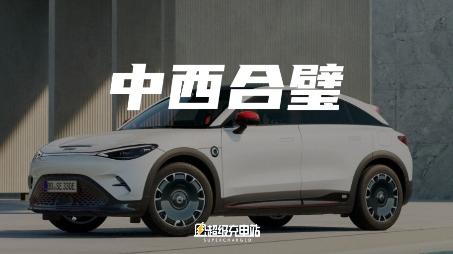 smart，超越自己
