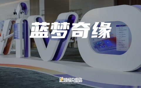 一个大模型、两个新系统，vivo想把手机变成真正的AI设备