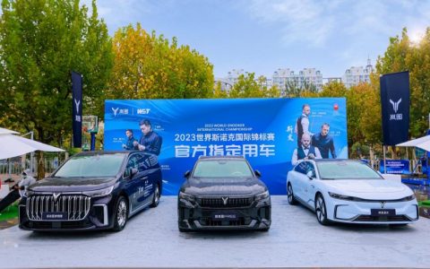 鼎力支持斯诺克国际锦标赛 岚图汽车跨界体育营销
