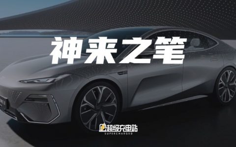 中国汽车如何把设计变成新名片