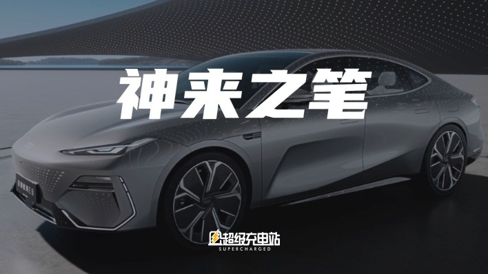 中国汽车如何把设计变成新名片