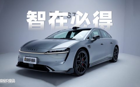 智界S7：华为的智能纯电轿车标准答案