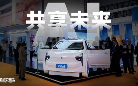英特尔：我要将天赋带到汽车圈