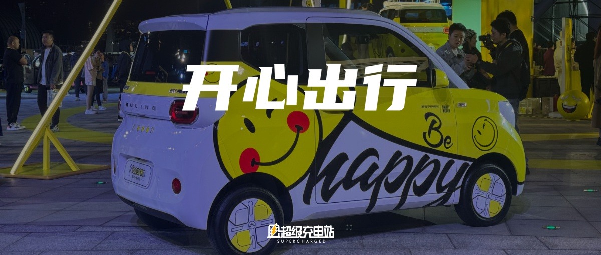 五菱宏光 MINI EV 第三代马卡龙发布：升级颇有诚意