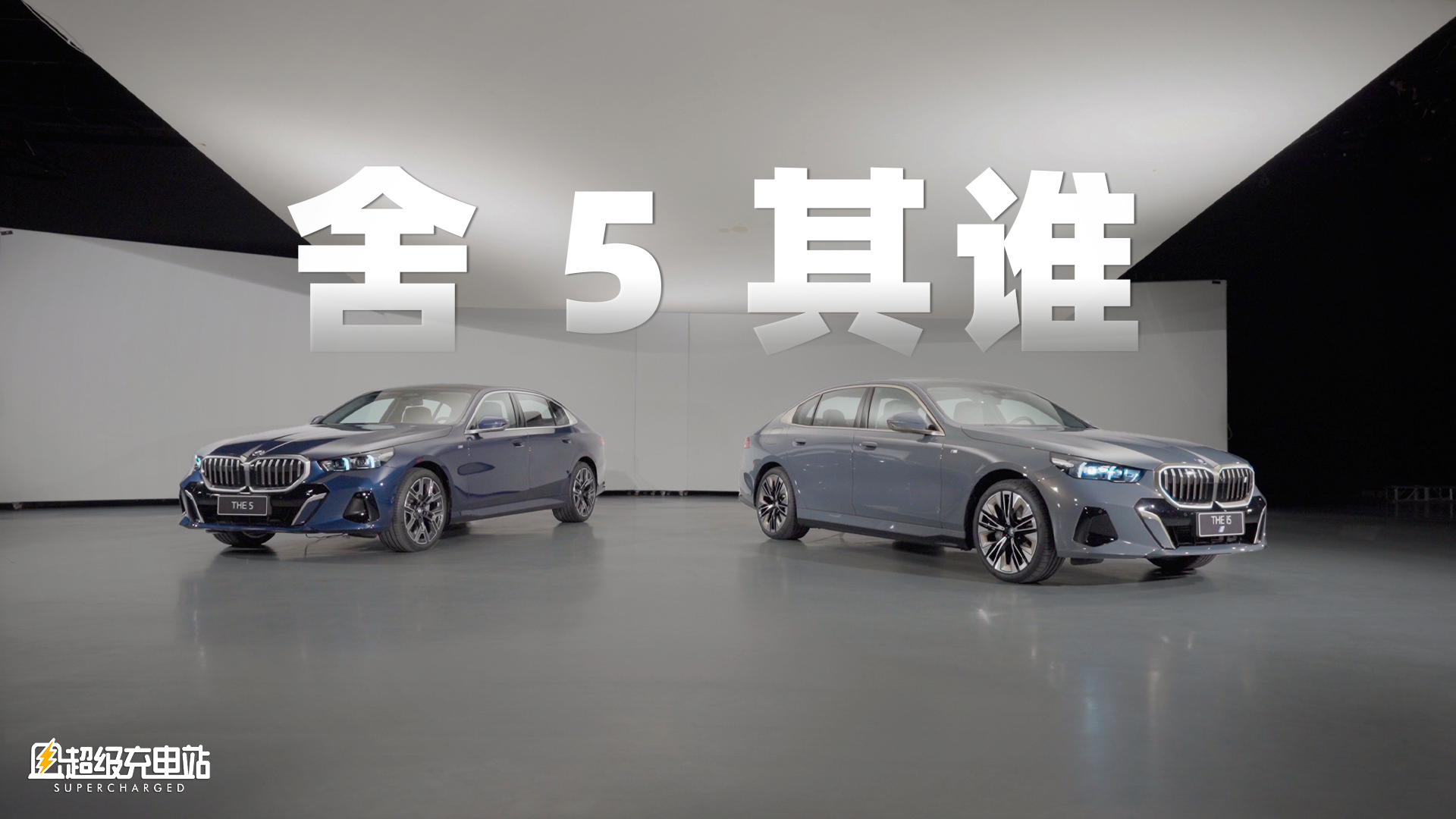 全新BMW 5系，行政轿车的「弹性」风向标