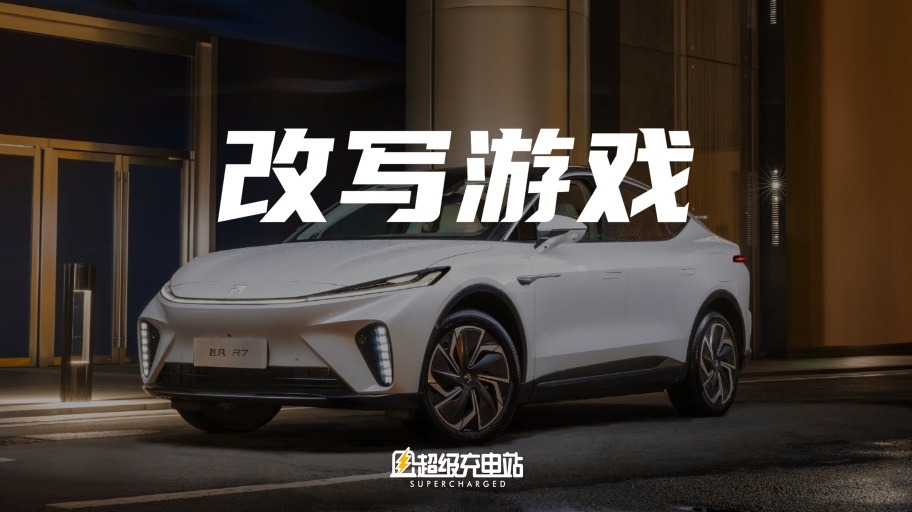 24款飞凡R7，凭什么叫板20万内最强SUV
