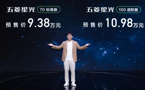 9.38 万元起，五菱首款A级家轿五菱星光，依然亲民又实用