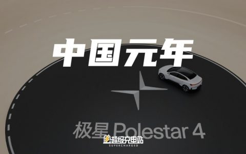 极星登高，星河入梦