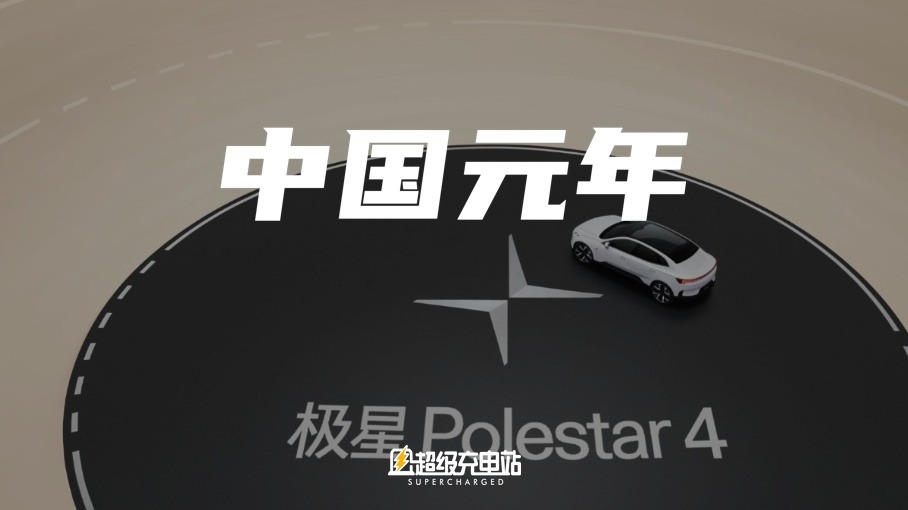 极星登高，星河入梦