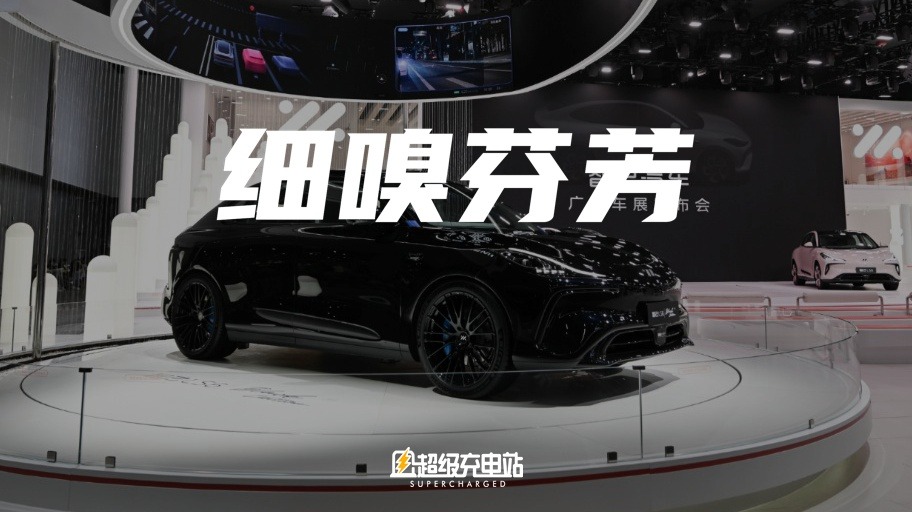 智己的今天明天：邀你我和金晨一起，品尝智能汽车这杯「美酒」