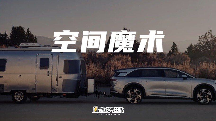没有冰箱彩电，但Lucid Gravity在「大沙发」上比中国车企走得更远