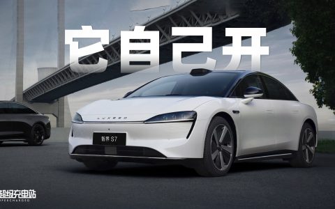 当华为「不造车」全力出击，就是智界S7