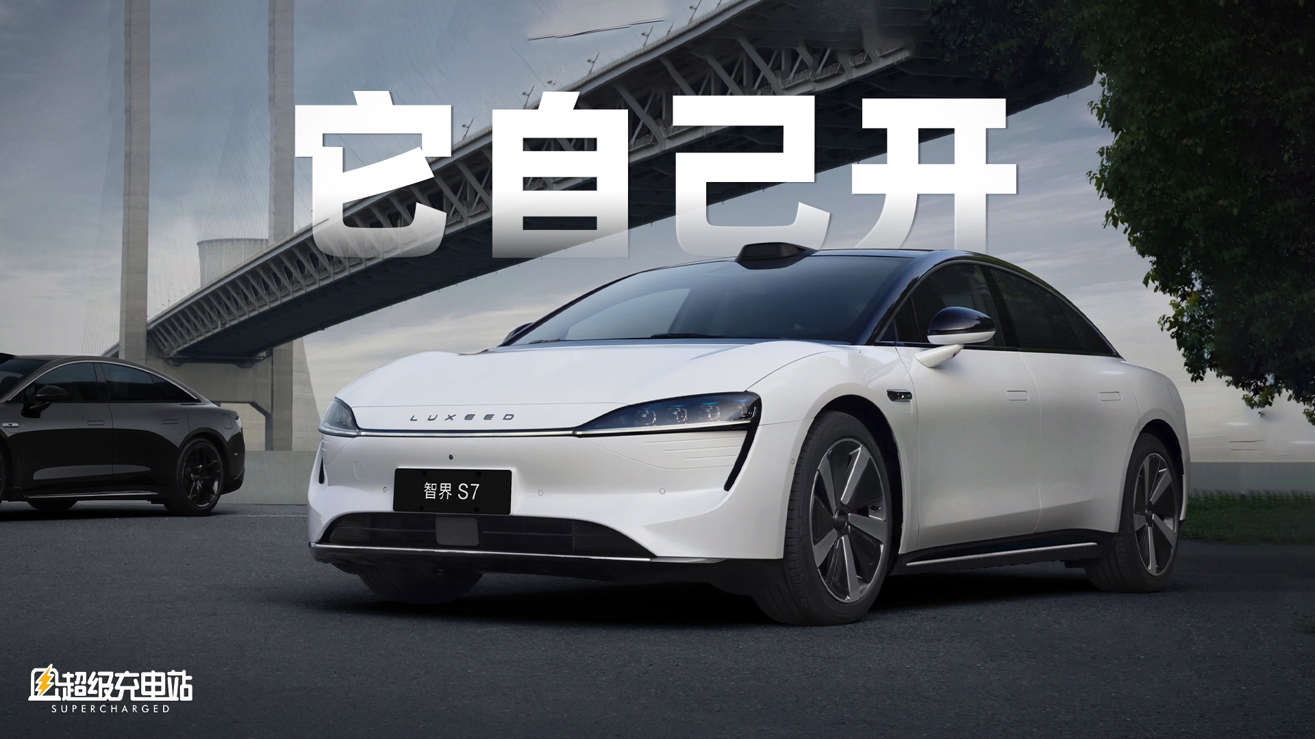 当华为「不造车」全力出击，就是智界S7