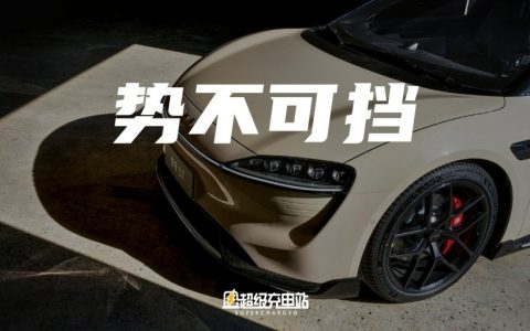 余承东说华为要攀登「智能电动汽车时代高峰」