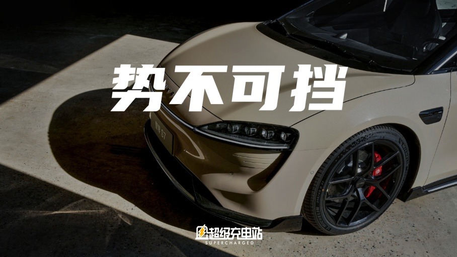 余承东说华为要攀登「智能电动汽车时代高峰」