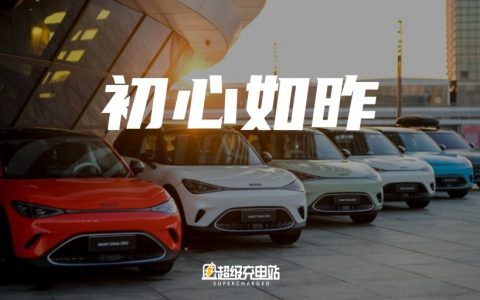 smart 轻盈转身，智能大步向前