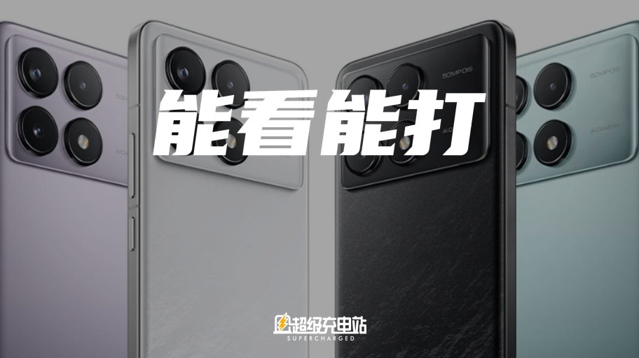 Redmi 70 系列发布会：十年之后，还是性能和颜值的好朋友