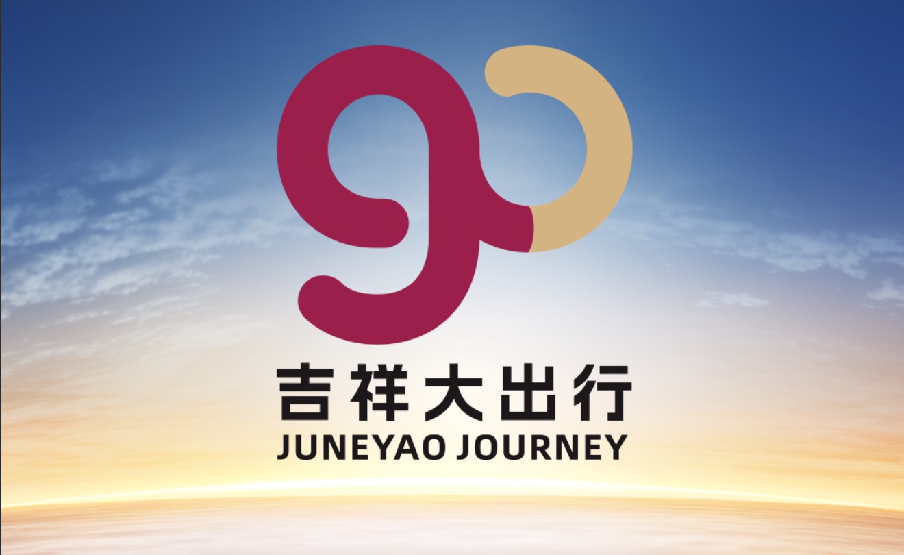 吉祥大出行说：天上飞着的愉悦，现在要给你装进车里