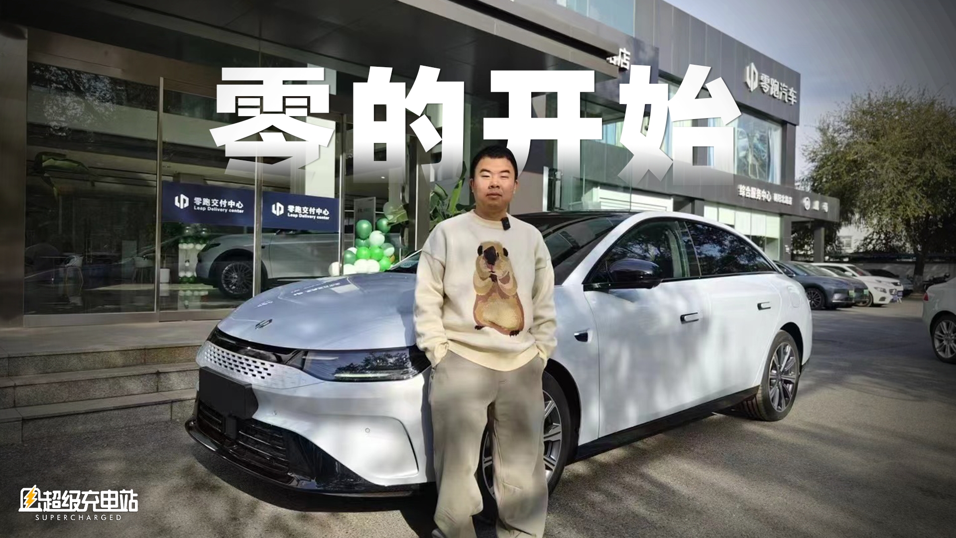 我提了一辆以前16万元根本买不到的车