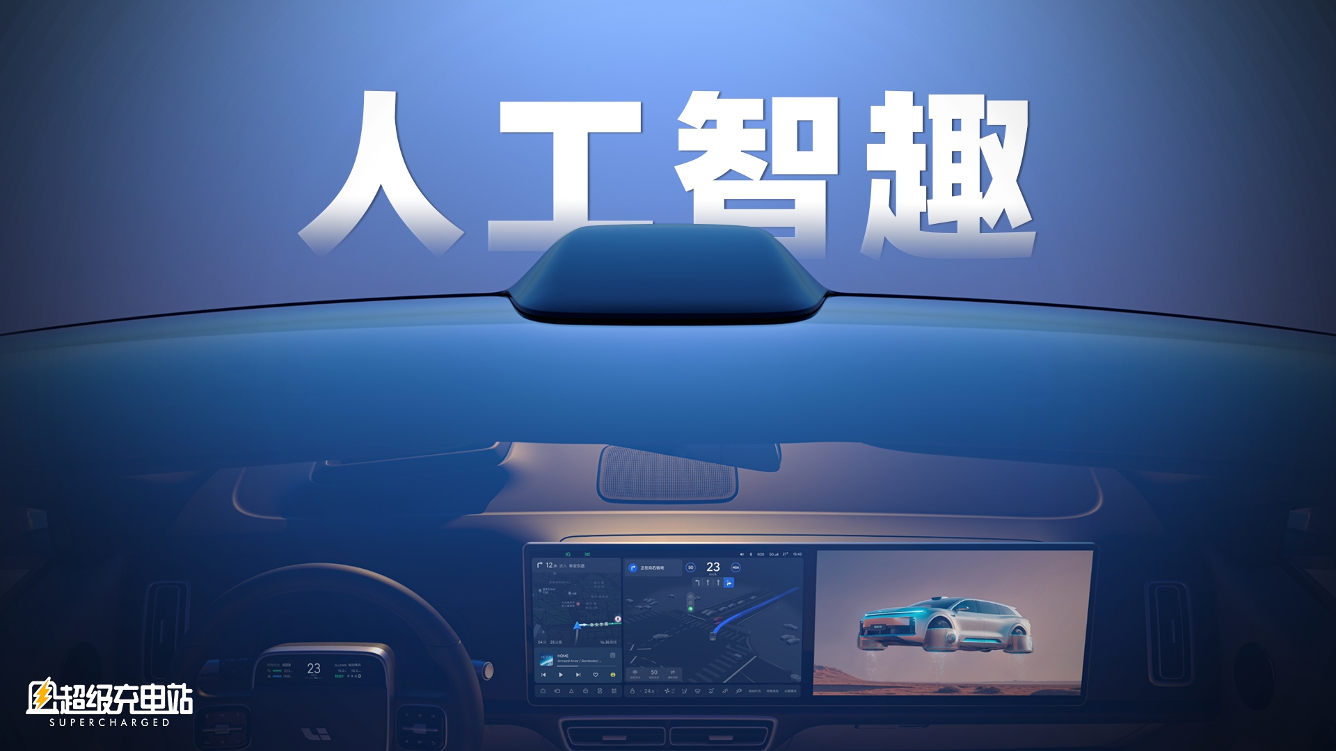理想同学的 GPT 差点把我 Mind 给烧了