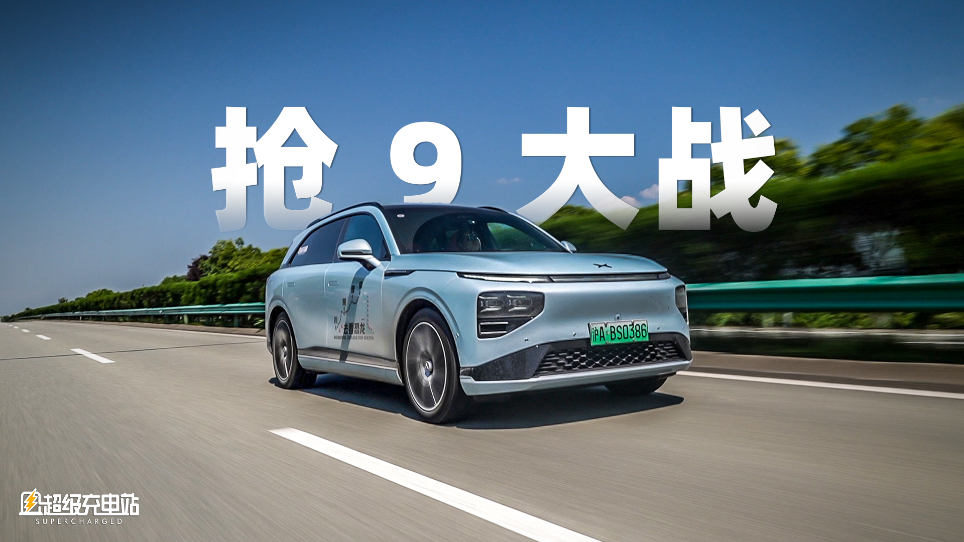请查收一份小鹏 G9 的年终报告