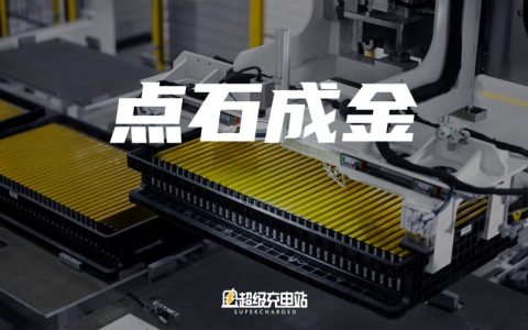 极氪：磷酸铁锂也能含金