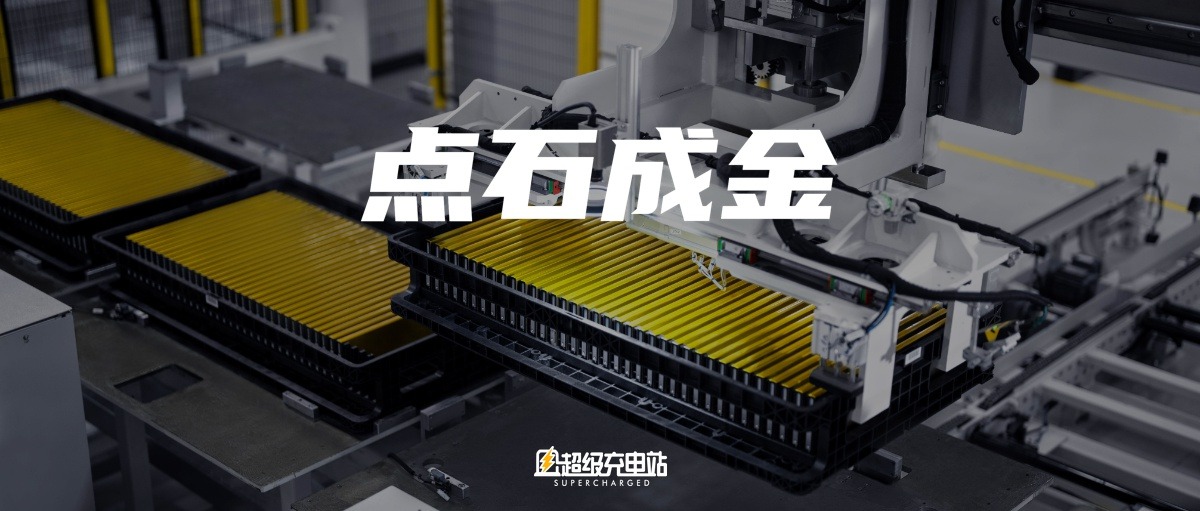极氪：磷酸铁锂也能含金