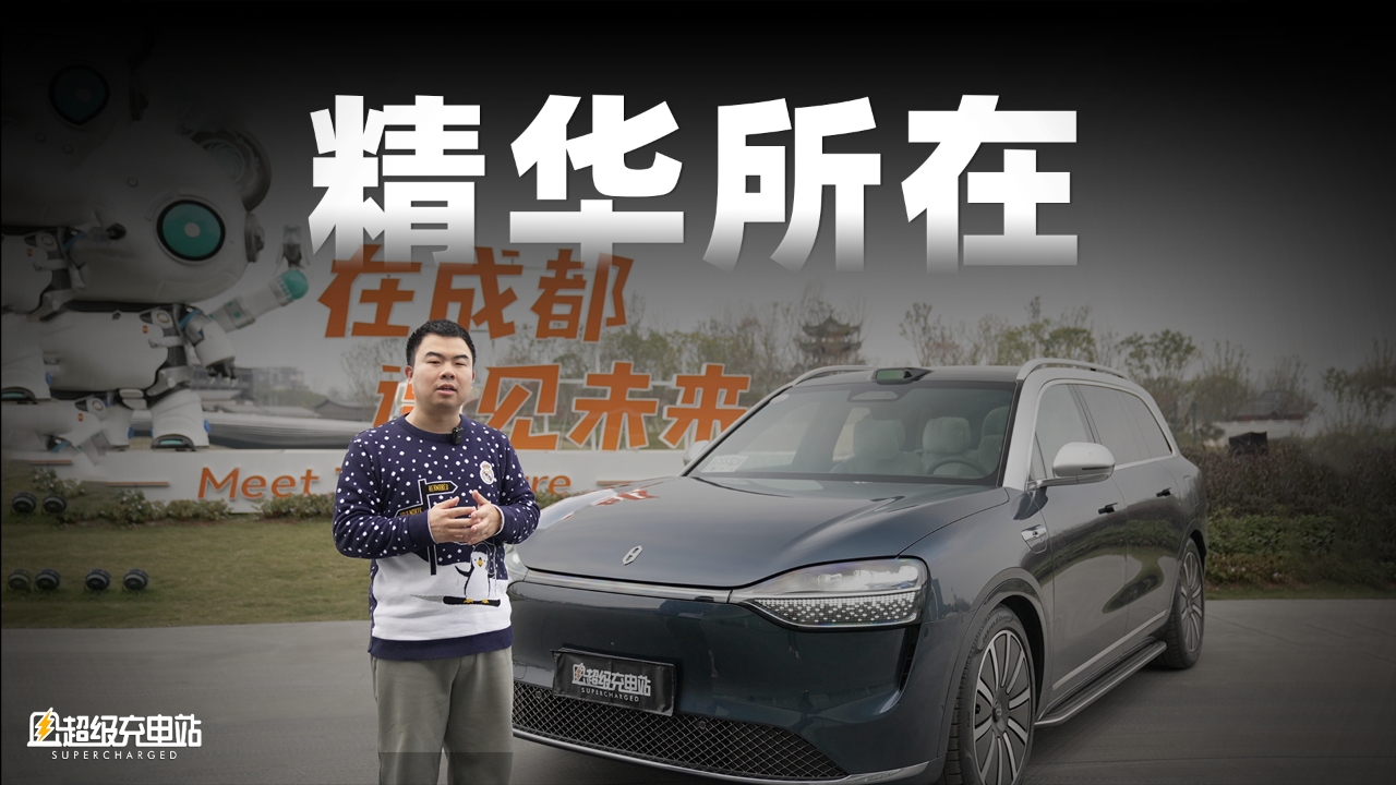 问界 M9 首发评测：当华为全力出击