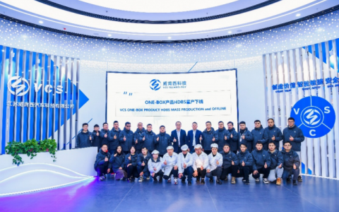 威肯西科技 HDBS：智能制造引领线控制动技术新篇章