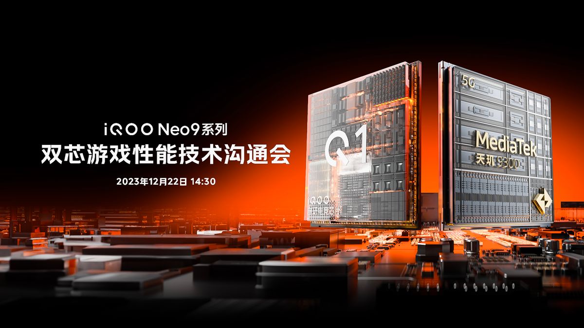 拉高游戏性能上限，iQOO Neo9系列展示最新双芯游戏性能技术