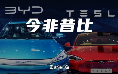 中国电动车主导世界，西方国家「左右为难」