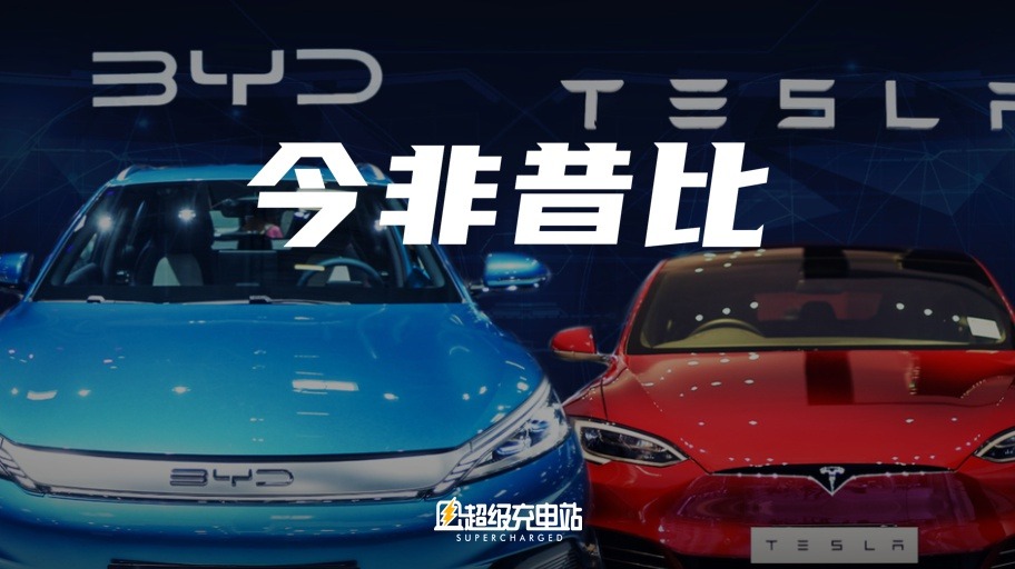 中国电动车主导世界，西方国家「左右为难」