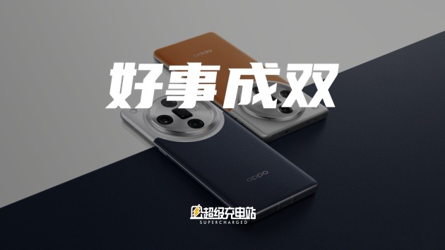 OPPO Find X7 系列：用两枚潜望式长焦，争一个最强称号