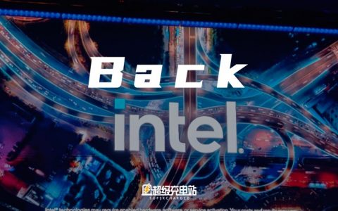 致汽车行业：intel 这个极客回来了