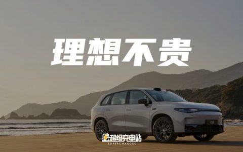 零跑 C10：「车中小米」「半价理想」