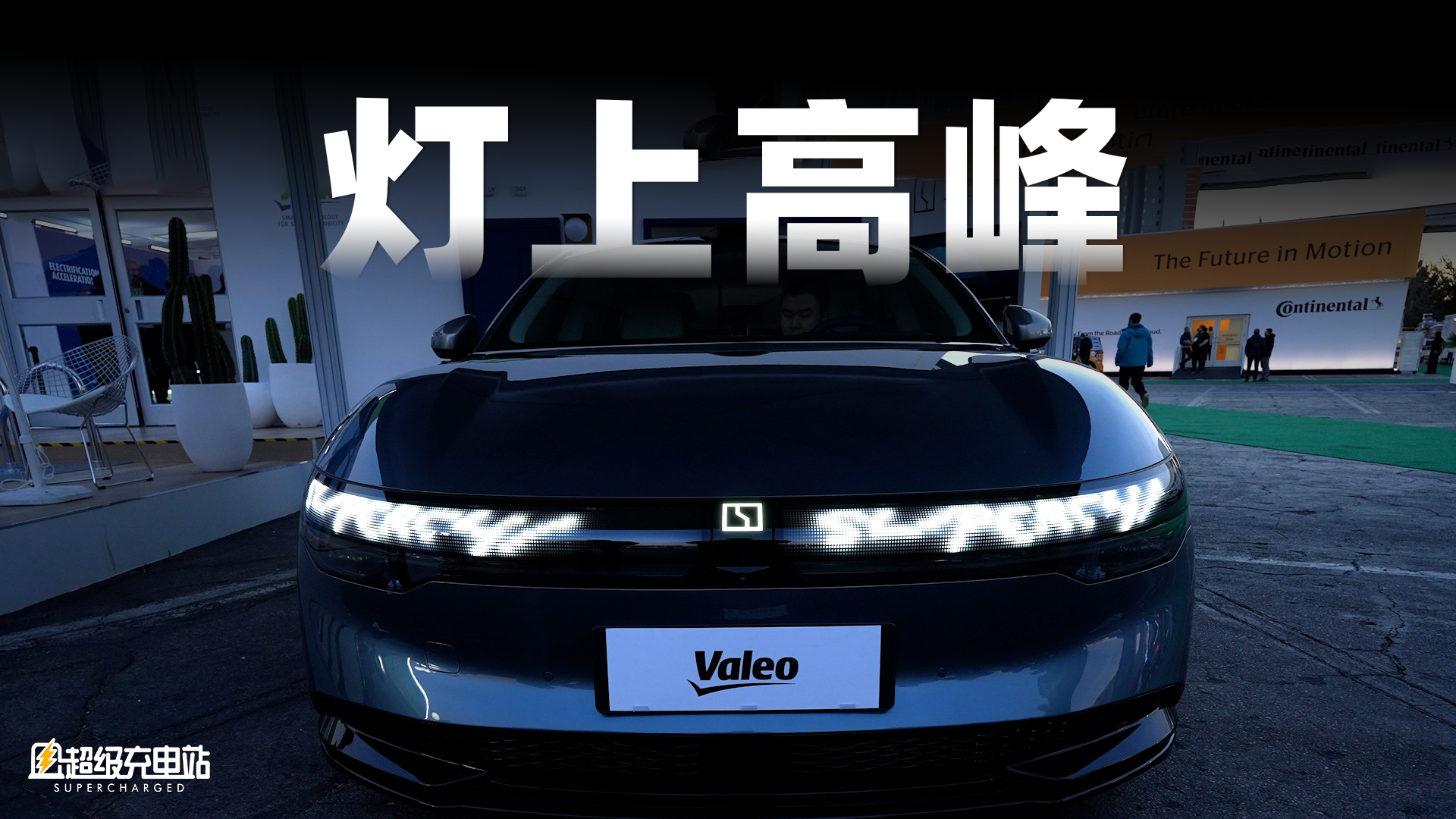 惊艳亮相 CES 2024，极氪 007 不只是「灯峰造极」