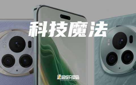 荣耀的魔法时刻，Magic 上演帽子戏法