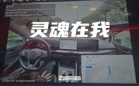 大疆车载的成行魔法