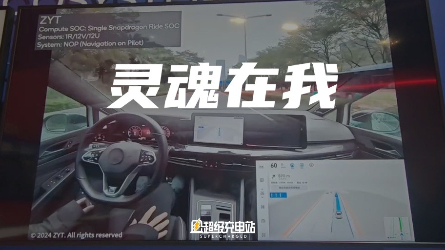 大疆车载的成行魔法