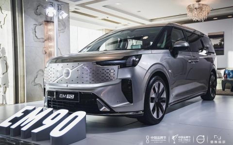 沃尔沃EM90引领MPV新潮流，成2023中国品牌节年度人物峰会焦点