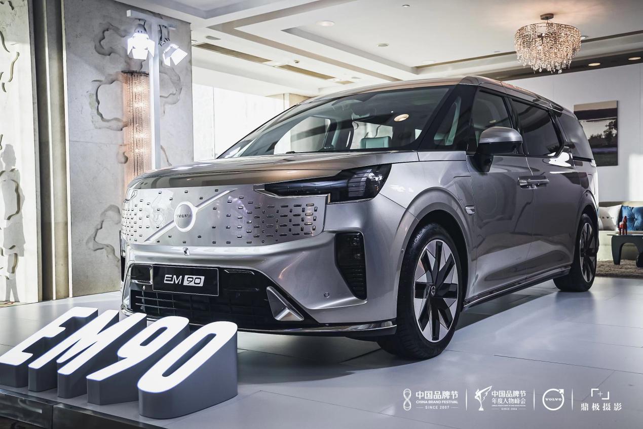 沃尔沃EM90引领MPV新潮流，成2023中国品牌节年度人物峰会焦点
