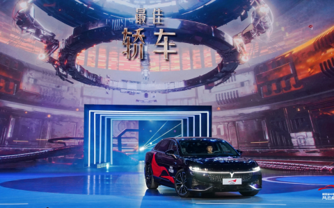 岚图追光PHEV荣获总台《中国汽车风云盛典》“最佳轿车”大奖
