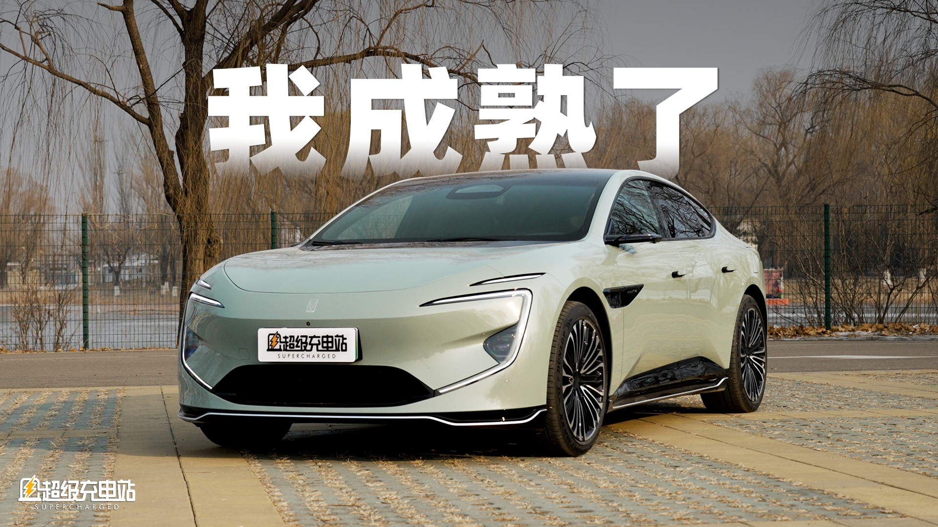 一周岩选｜阿维塔 12 的先进与过于先进