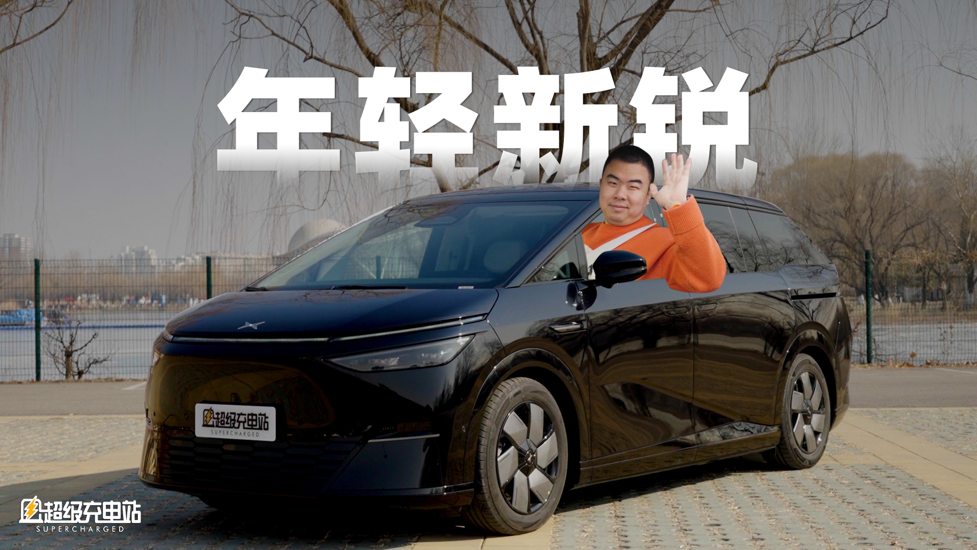 所以开 MPV 会不会变成老男孩？